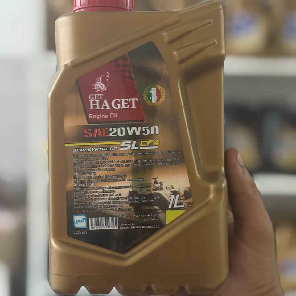 هاکت ۲۰w50