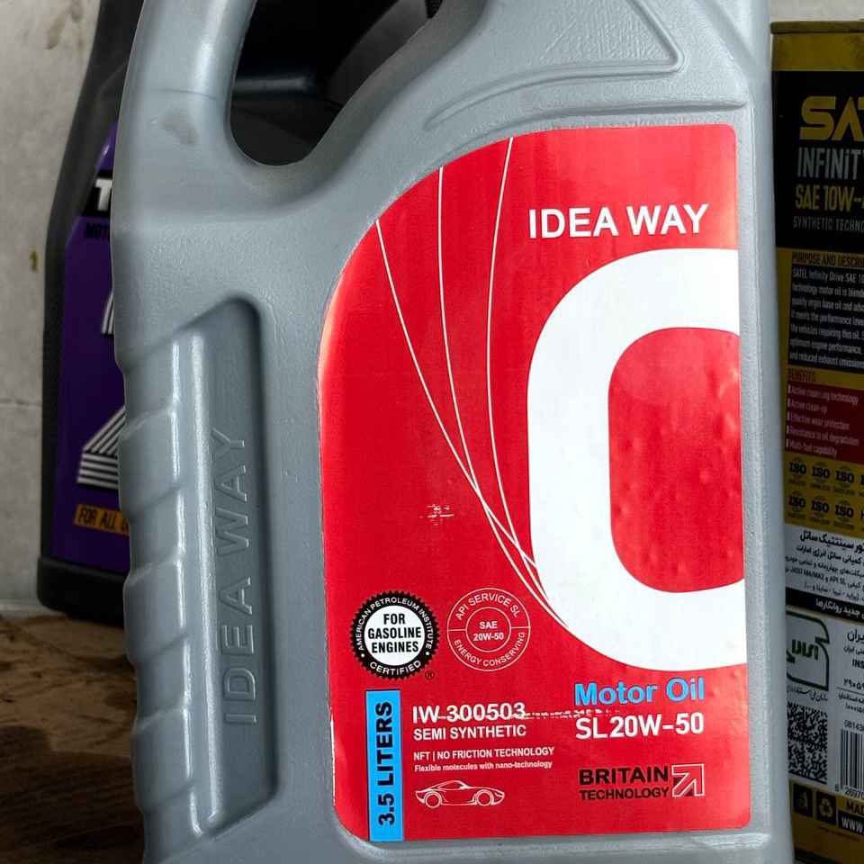 IDEA WAY
