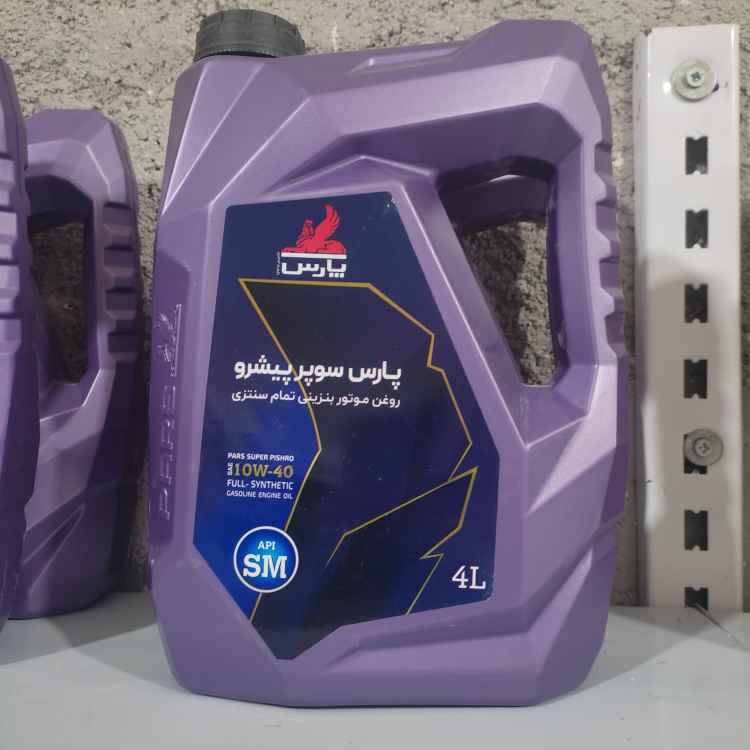 پارس سوپر پیشرو 10w40 4L