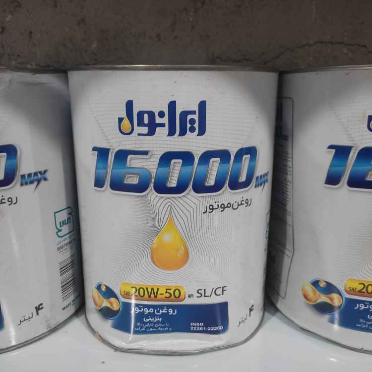 ایرانول 16000 