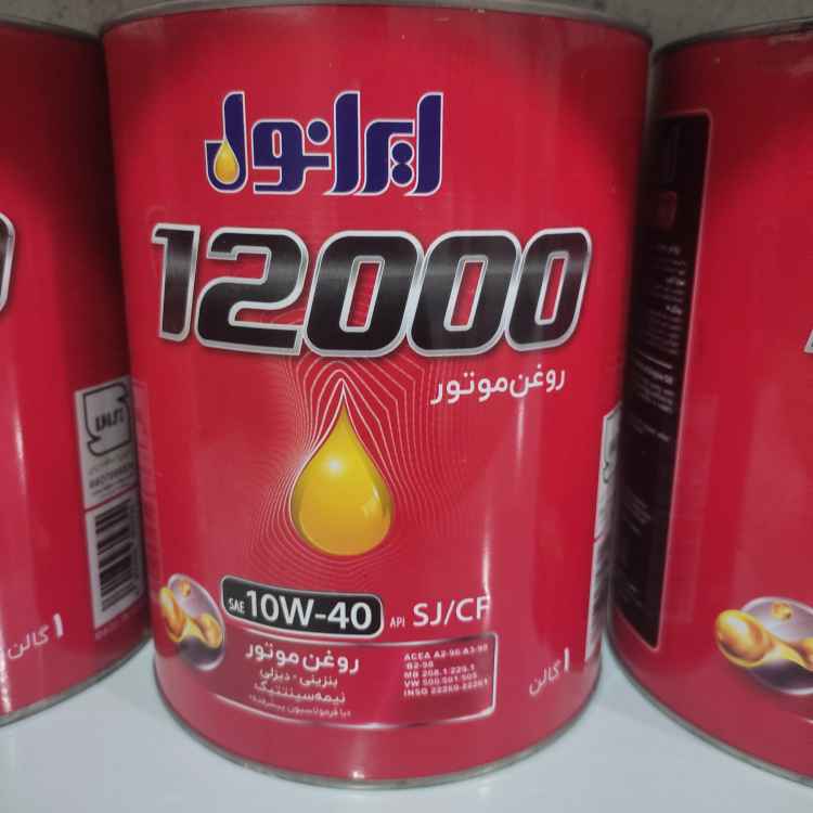 ایرانول ۱۲۰۰۰ 10w40 SJ