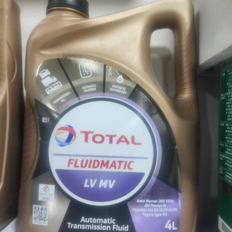 توتالMV LV