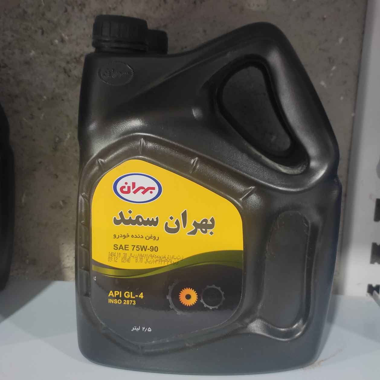 بهران سمند ۷۵w90 2.5l