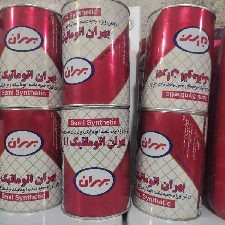 بهران  دو خط اتوماتیک