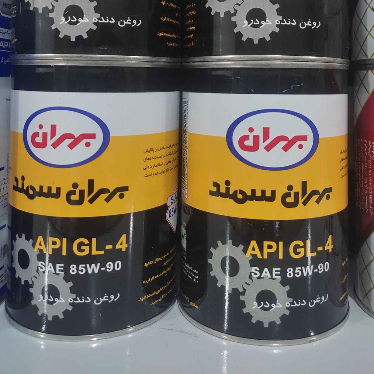بهران سمند ۸۵w90 1L