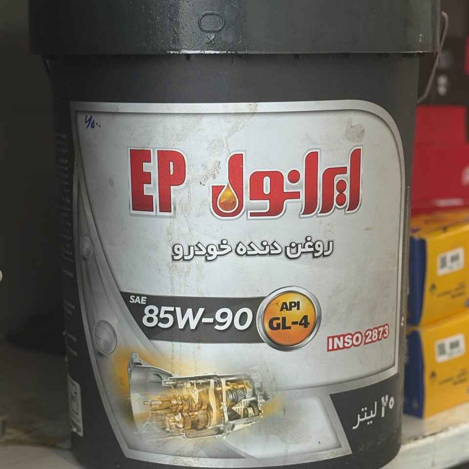 ایرانول واسکازین 85w90