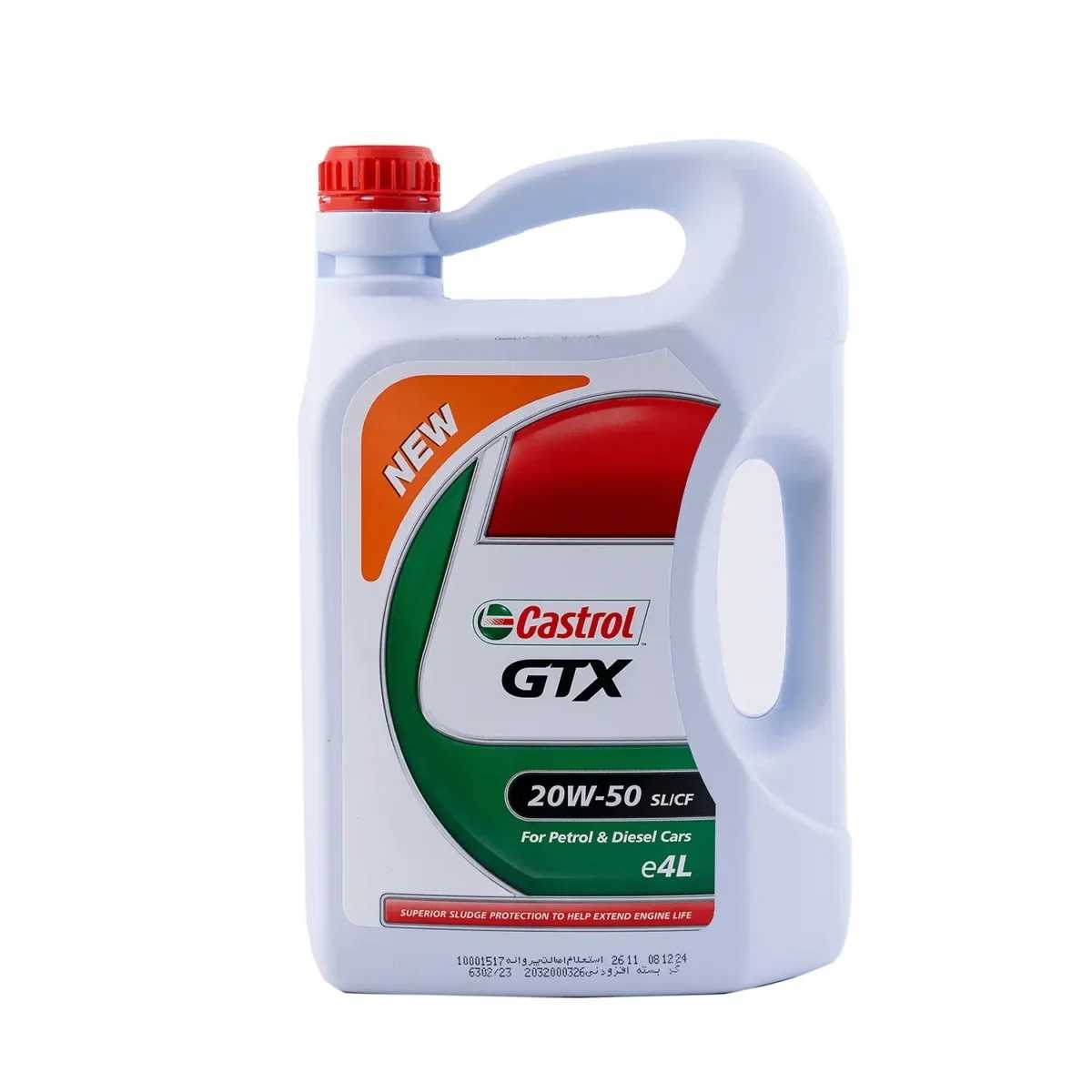 کاسترول SL GTX
