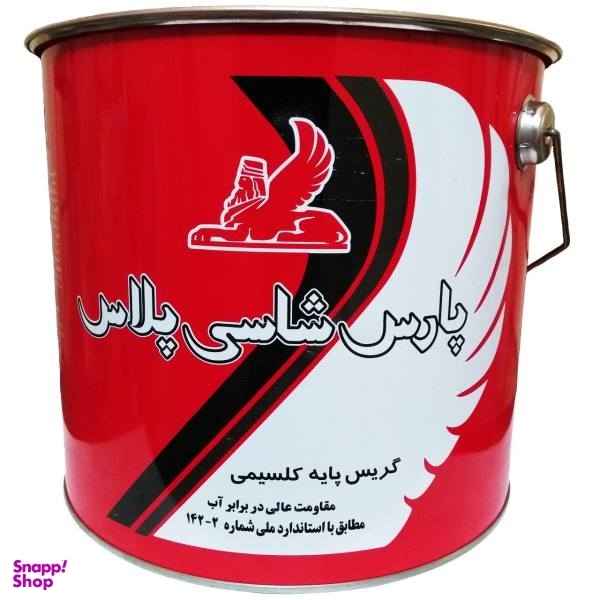 گریس 10 پوندی پارس