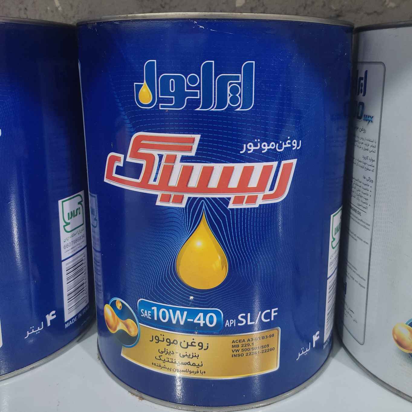 ایرانول ریسینگ فلزی 10w40 SL