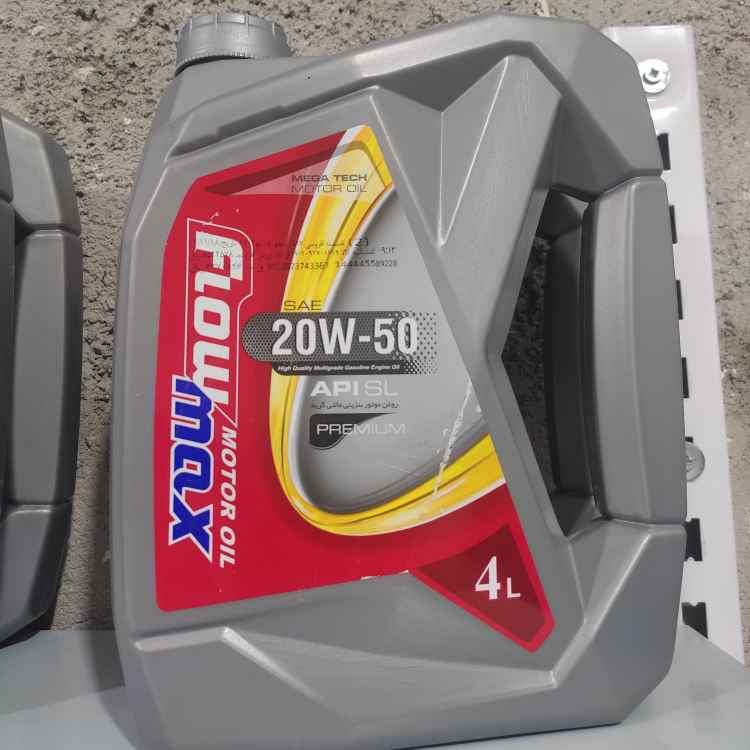 فلومکس 20w50 sl