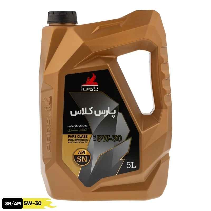 پارس کلاس SN 05W30