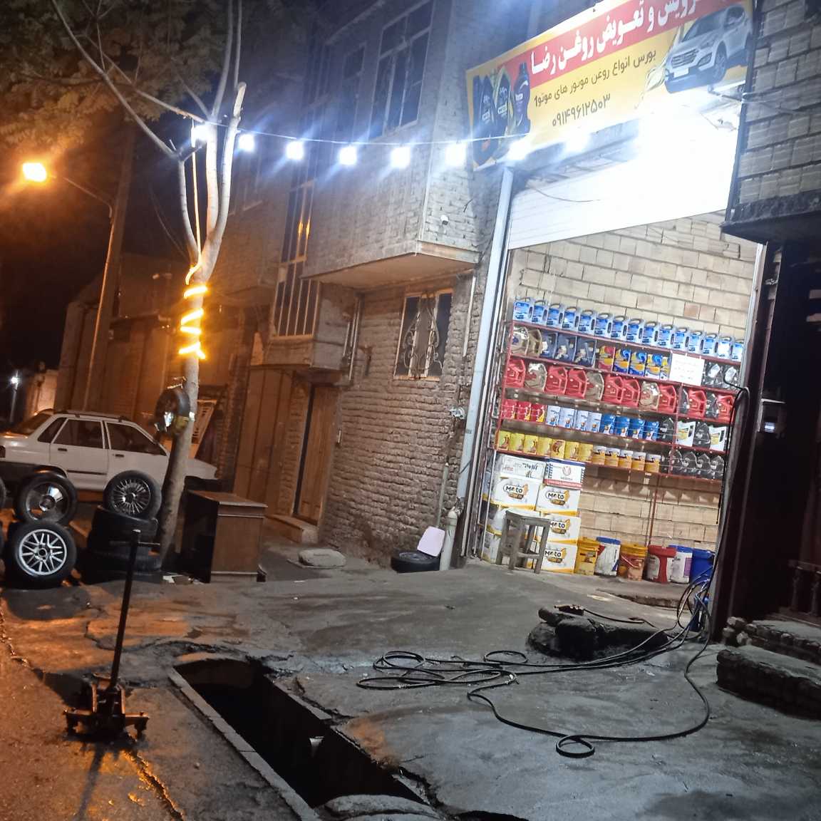 اتوسرویس رضا 