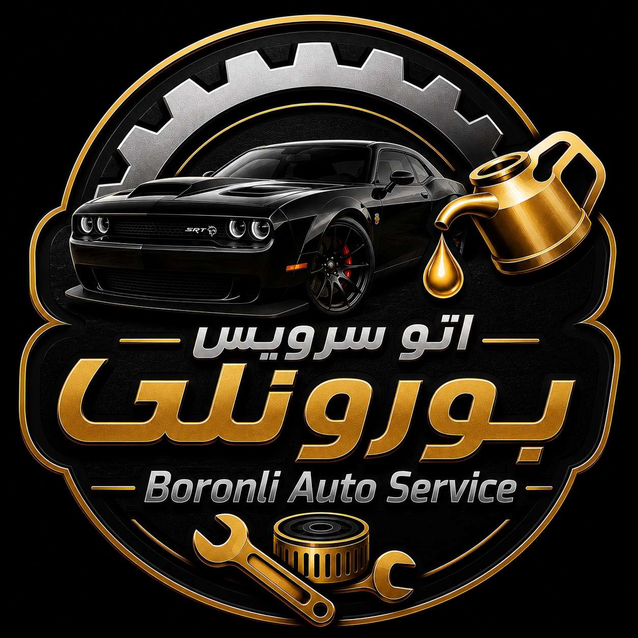 مرکز خدمات خودرویی اتوسرویس بورونلی
